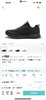 K隆 SPORT ELEMENT 抓地耐磨透户外运动鞋 特惠 Z-15617 商品缩略图2