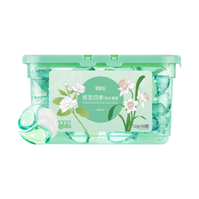 偶爱你感官四季轻享系列三腔洗衣凝珠香氛柔顺抑菌除螨 冰萃葡萄/莺时水仙洗衣凝珠12g*30颗
