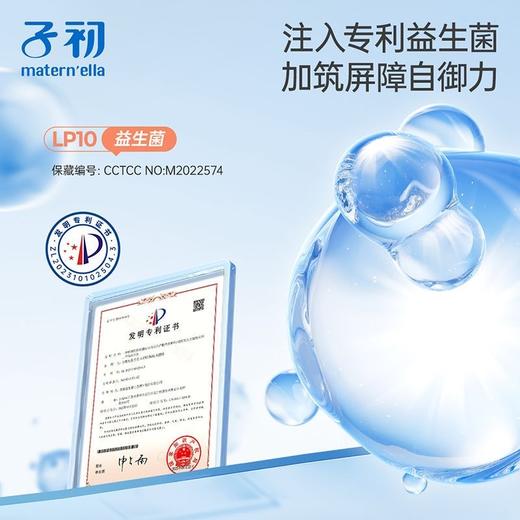 【孕味秒杀专属】子初儿童专研倍护洗发露 350g/子初儿童专研倍护沐浴露 350g 商品图4