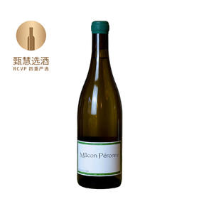 酷泰马贡佩隆干白葡萄酒2023 Maxime Crotet Macon Peronne