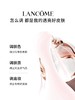 兰蔻 是我妆前乳 30ml 商品缩略图1