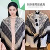 【刘亦菲同款✨夏秋必备披肩】空调房不怕冷❄️小坎肩披肩外搭 女夏季空调房披肩 配裙子开衫大方巾 多用百搭大方巾  配裙子更显仙气  多功能百搭  时尚与实用兼具 商品缩略图2