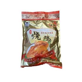 万里香真空烧鸡 /扒鸡500g（二选一）