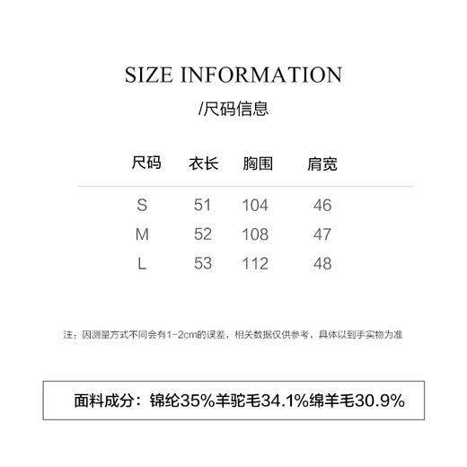 棉仓3621599005-含羊驼毛镂空马甲 商品图1