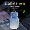 车载香薰多彩新款汽车香水车用高级香氛持久留香车内除臭淡香复方 商品缩略图1