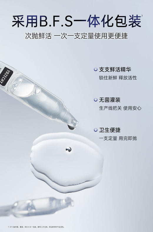 云滋泉美白淡斑 精华液 根源抑黑有效焕白 1、4盒 商品图1