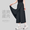 跃牌【瑜堂系列】新款春夏宽松山本裙裤女高腰运动透气休闲开叉半身裙裤JYWK026 商品缩略图0