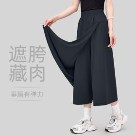 跃牌【瑜堂系列】新款春夏宽松山本裙裤女高腰运动透气休闲开叉半身裙裤JYWK026