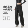 假期ootd  Skypilot 情侣三防轻量冲锋裤 轻便柔软 宽松显瘦显高 5色可选 商品缩略图7