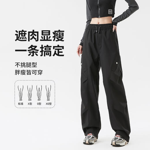 假期ootd  Skypilot 情侣三防轻量冲锋裤 轻便柔软 宽松显瘦显高 5色可选 商品图7