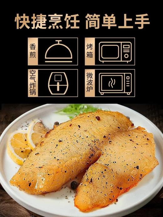 鲷鱼排新鲜罗非鱼调味半成品 商品图3