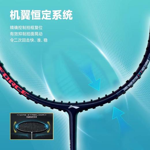 李宁Lining雷霆30羽毛球拍4U冷檀黑5U荧光粉高弹性碳纤维训练进攻型单拍 商品图1