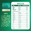 【盼盼专属】飞鹤爱本悦动蛋白营养粉 商品缩略图5