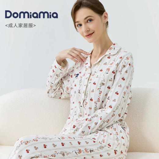 Domiamia 成人针织长袖家居服套装（无哺乳口） 商品图0