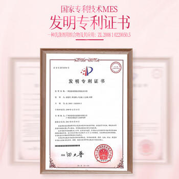 浪奇内衣洗衣液樱花香1kg男女通用生理期去血渍高效除菌除螨 热销商品 /家庭清洁/纸品 /衣物清洁 /内衣洗衣液 商品图1