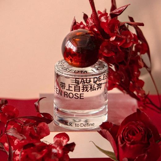 带上自我私奔 50ML 商品图1