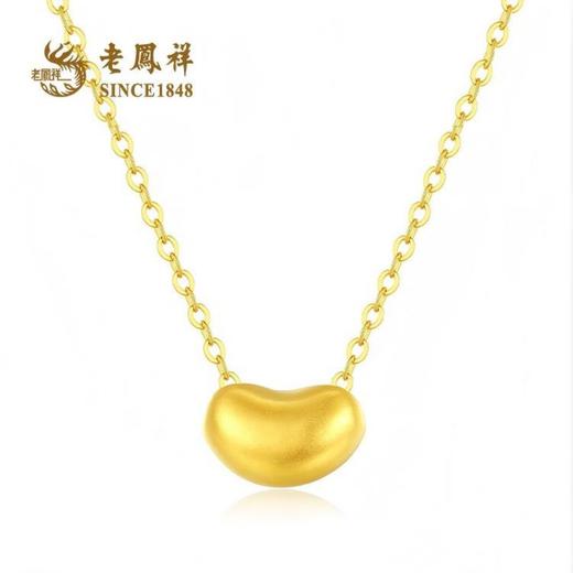 优选丨【老凤祥】足金三生有幸吊坠LFXLY0151/足金爱心吊坠LFX01217/ 足金相思豆吊坠LFX01218/足金羽毛吊坠LFX01216（赠S925银项链） 商品图8