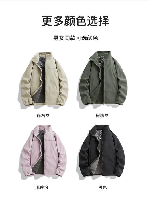 沸腾蓄热 智能温控 情侣抓绒衣 男女内搭 冲锋衣内胆 秋冬加厚保暖上衣BS25666-W 商品图2