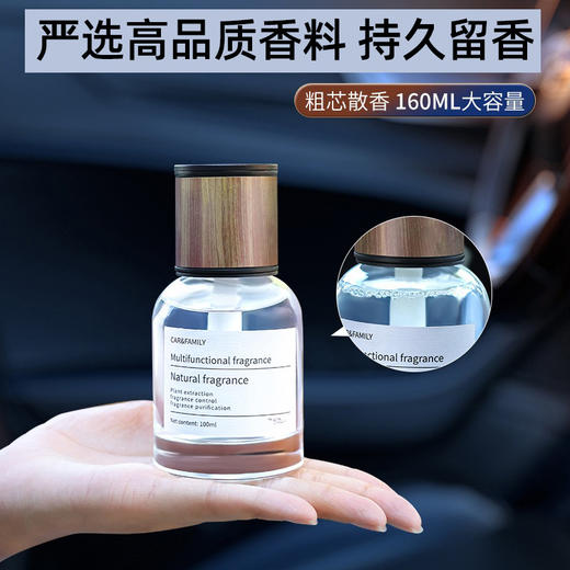 车载时光香薰汽车香水车用车内男士女士高级持久淡香家用 商品图3