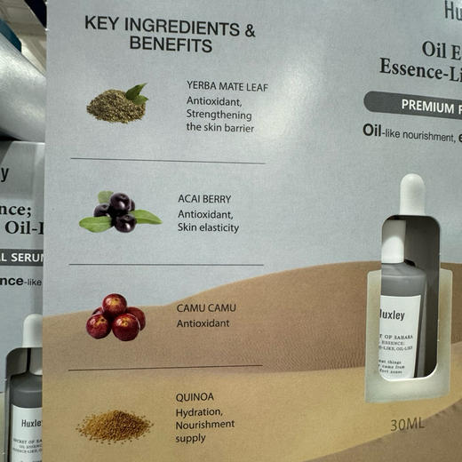 终于打折了📣特价240元🉐秋天第一瓶高端精华油Huxley面部精华油采用珍贵仙人掌籽油，冷压萃取仅得1升 商品图5