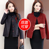 QYM 25ZB910-Y时尚双面可穿毛呢外套气质优雅洋气外套 商品缩略图2