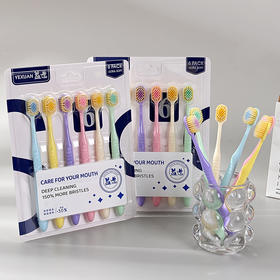 「6支装！山姆同款」牙刷宽头家庭六支装 成人软毛牙刷大头家用护龈牙刷口腔护理