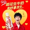 银鹭花生 牛奶 350ml*15瓶 经典 原味 风味 早餐牛奶 包邮 商品缩略图1