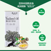 营养好油！嘉利好 有机铁核桃油/普洱茶叶籽油 营养健康 美味提鲜 商品缩略图11