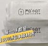 全能打底【严白小白T长袖】长袖小白t 基础款情侣长袖Ｔ恤上衣衣服服饰  0308返团 商品缩略图3