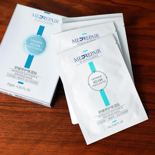 MedRepair米蓓尔舒缓修护贴降躁面膜【任意下单送敷尔斯美白面膜】 商品图2