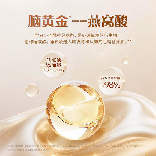 3送1到手4罐【配方升级！】认养一头牛生牛乳高钙高膳食纤维全家营养奶粉350g/罐 商品图1