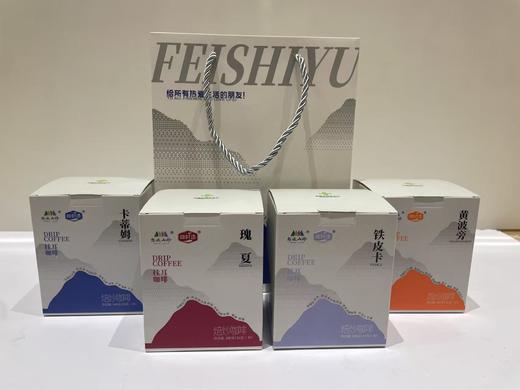 啡时语挂耳咖啡全家福 400g/提 商品图0