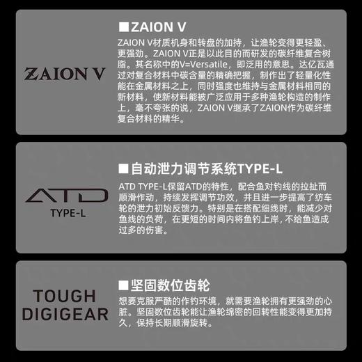 23款DAIWA达亿瓦EXCELER LT纺车轮小型泛用金属线杯轻量远投渔轮 商品图3