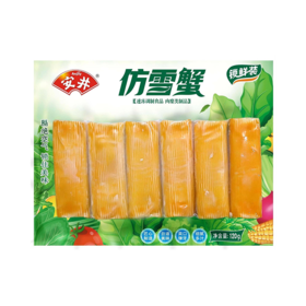 安井锁鲜装仿雪蟹120克