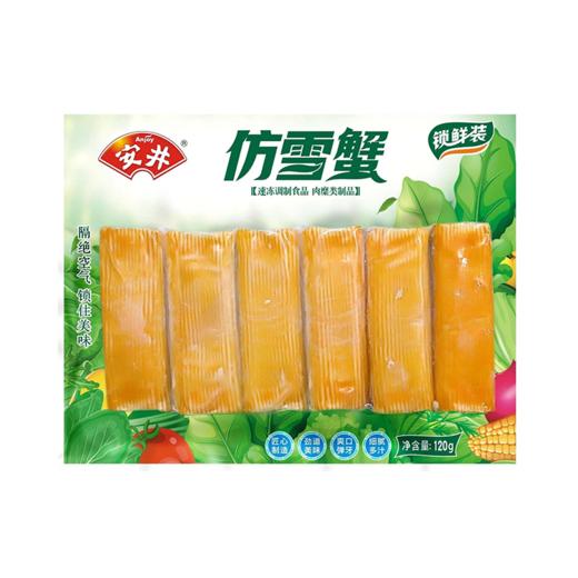 安井锁鲜装仿雪蟹120克 商品图0
