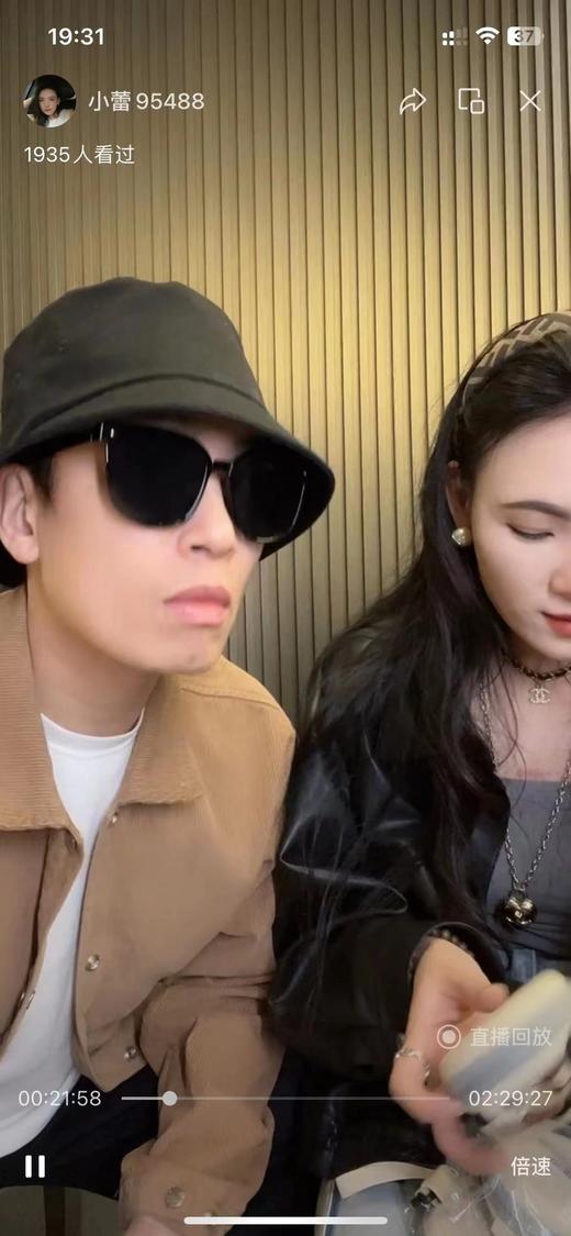 蕉*下气垫折叠墨镜 商品图4