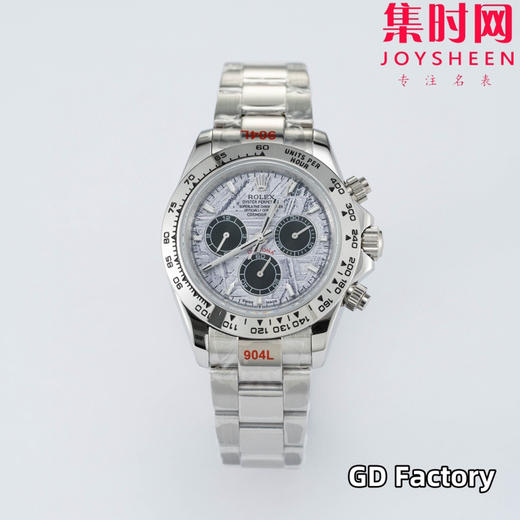 亲民版 劳力士宇宙计型 包边陶瓷圈 新款迪通拿系列 陨石迪 男士腕表 商品图0