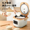 志高电饭家用煲智能预约电饭锅 4-6人多功能保温锅小型电饭锅 商品缩略图1