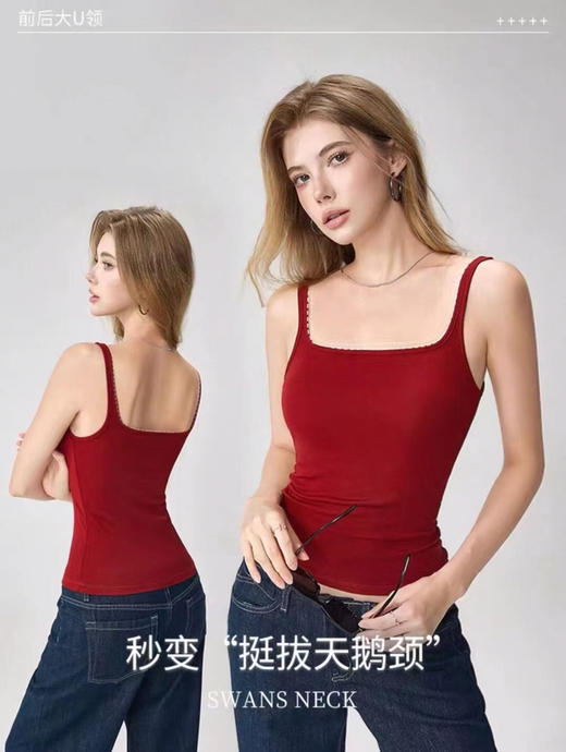 SUNJ3925蚕丝方领乳胶胸垫吊带 商品图0