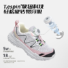 泰兰尼斯儿童运动鞋秋季中大童校园防滑跑步鞋男女童时尚老爹鞋 T01D5C8112 商品缩略图1