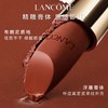 兰蔻菁纯唇膏礼物送女友哑光口红限定09#烤栗秋 03#怦然春 商品缩略图0
