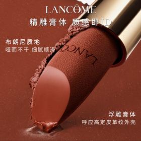 兰蔻菁纯唇膏礼物送女友哑光口红限定09#烤栗秋 03#怦然春