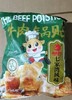 南京名吃牛肉锅贴600g 商品缩略图0