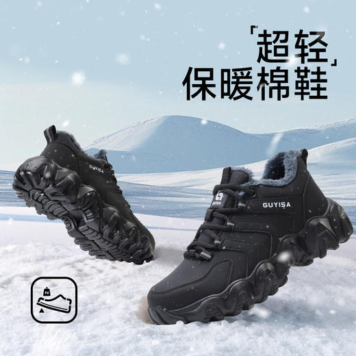 新品超纤防水冬季加绒款轻便橡塑大底劳保鞋男防砸防刺网布工地安全鞋 商品图1