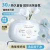 卓理5D洗衣凝珠留香珠五合一持久留香味除菌除螨强力去污洗衣液球 商品缩略图1