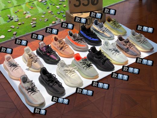 Yee&zy 350椰zi运动鞋（偏小一码）（款式二） 商品图1