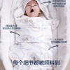 Domiamia 婴幼儿夹棉抱被 适宜18-24 °C 商品缩略图1