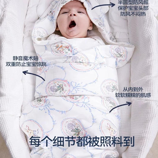 Domiamia 婴幼儿夹棉抱被 适宜18-24 °C 商品图1