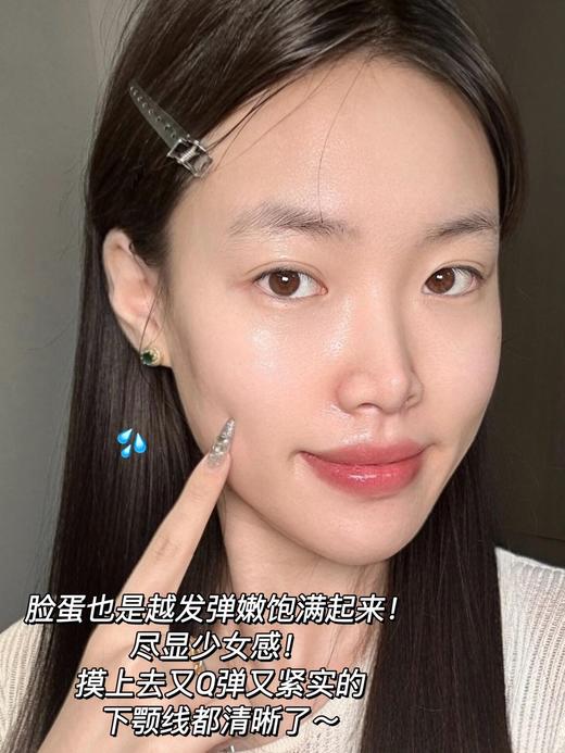 o.me＆too冰美式熬夜紧致抗皱面膜 商品图2