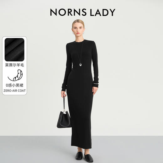 NORNS LADY诺恩【0感系列】2025年秋新款连衣裙收腰小黑裙 H25LF155061/H25LF15506-12.1 商品图3